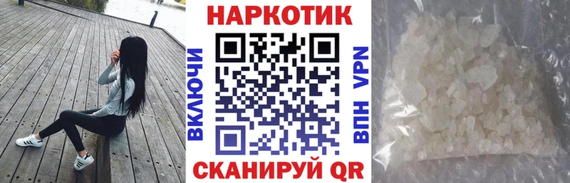  КОКАИН Новозыбков