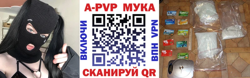МЕГА рабочий сайт  Новозыбков  Альфа ПВП СК 