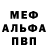 Альфа ПВП мука Lucky pool