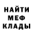 Амфетамин Premium Masha Krem