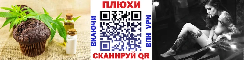 Canna-Cookies марихуана Новозыбков