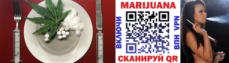 Еда ТГК конопля  Новозыбков 