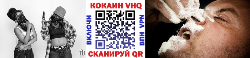 Cocaine FishScale Новозыбков