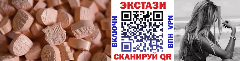 ЭКСТАЗИ MDMA  маркетплейс официальный сайт  Новозыбков 