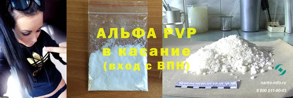 кристаллы Новокубанск