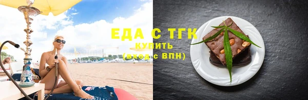 прущие грибы Алексеевка