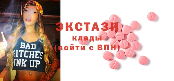 MESCALINE Алзамай
