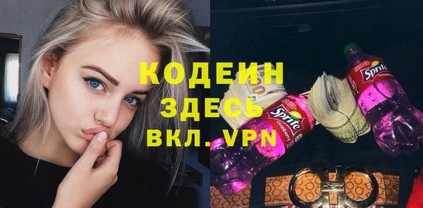 MESCALINE Алзамай