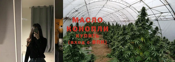 каннабис Новодвинск