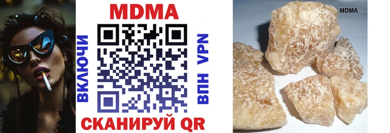 МДМА crystal  Новозыбков 