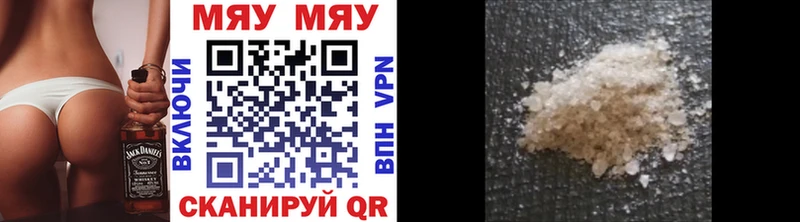 хочу   Новозыбков  Мефедрон кристаллы 