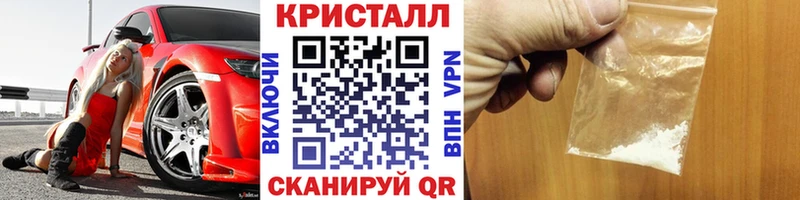 Метамфетамин мет  продажа наркотиков  Новозыбков 