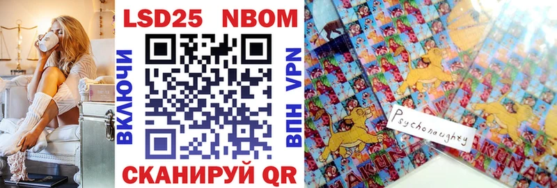 даркнет сайт  Новозыбков  Марки 25I-NBOMe 1,5мг 