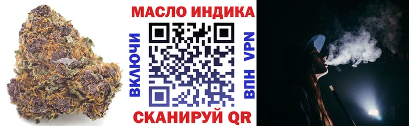 ТГК концентрат где можно купить наркотик Новозыбков
