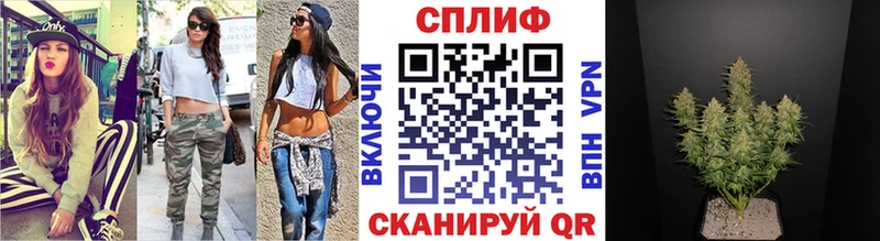 Канабис LSD WEED  Новозыбков 